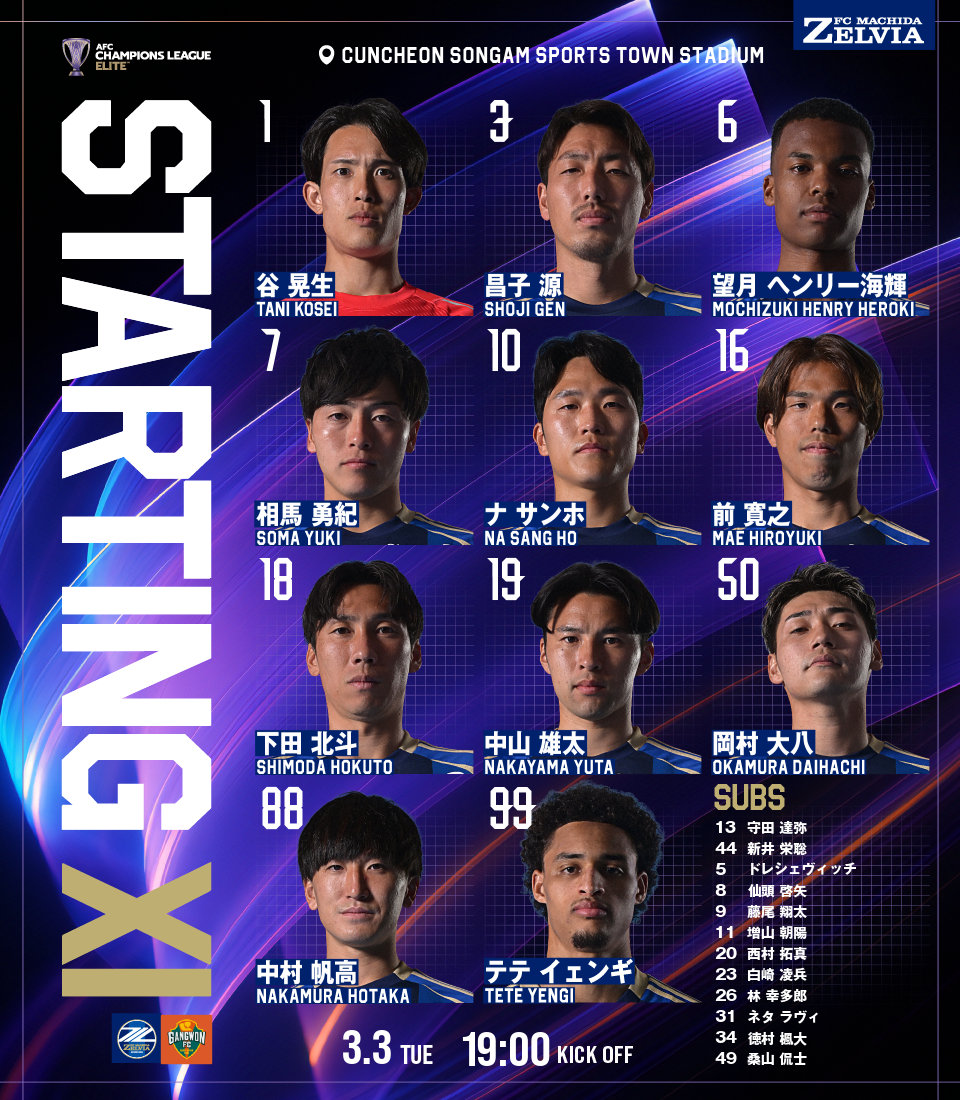 ❖━━━ ACLE2025/26ノックアウトステージ ラウンド16 第1戦 #江原FC