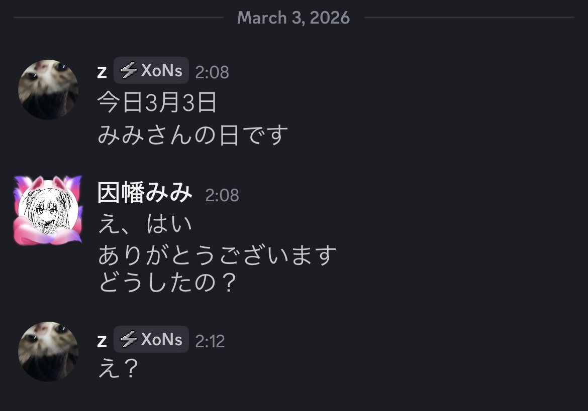 ドラゴンmimi tweet media