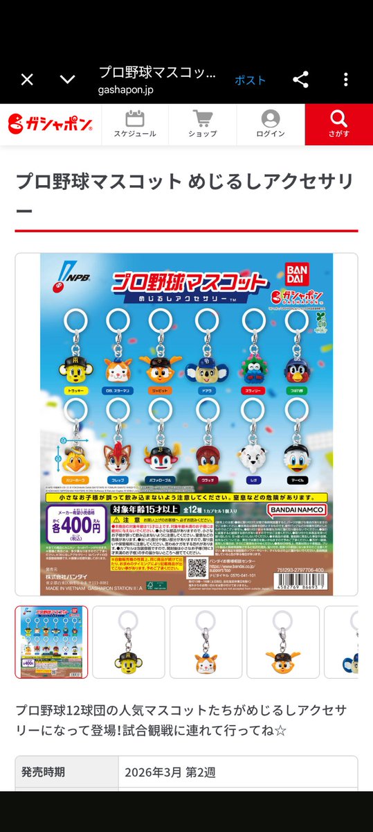 麻衣@ファンキーばぁちゃん tweet media