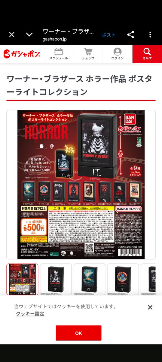 麻衣@ファンキーばぁちゃん tweet media