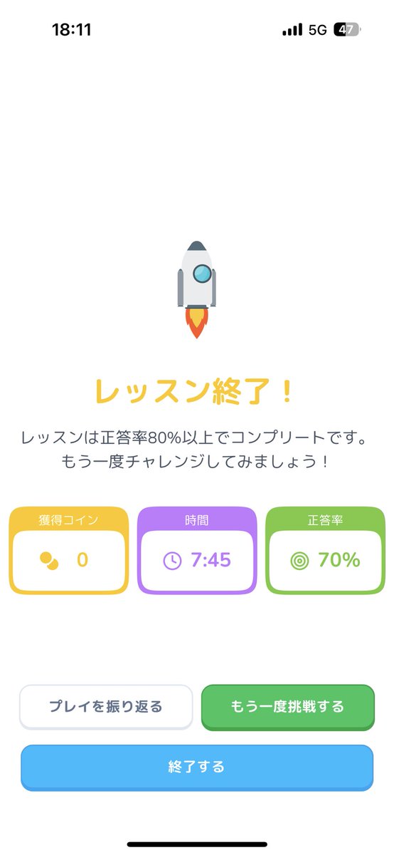 はくび tweet media