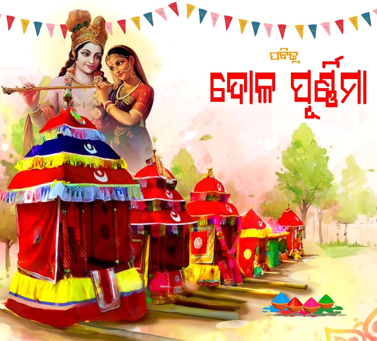 Bhadrak Police tweet media