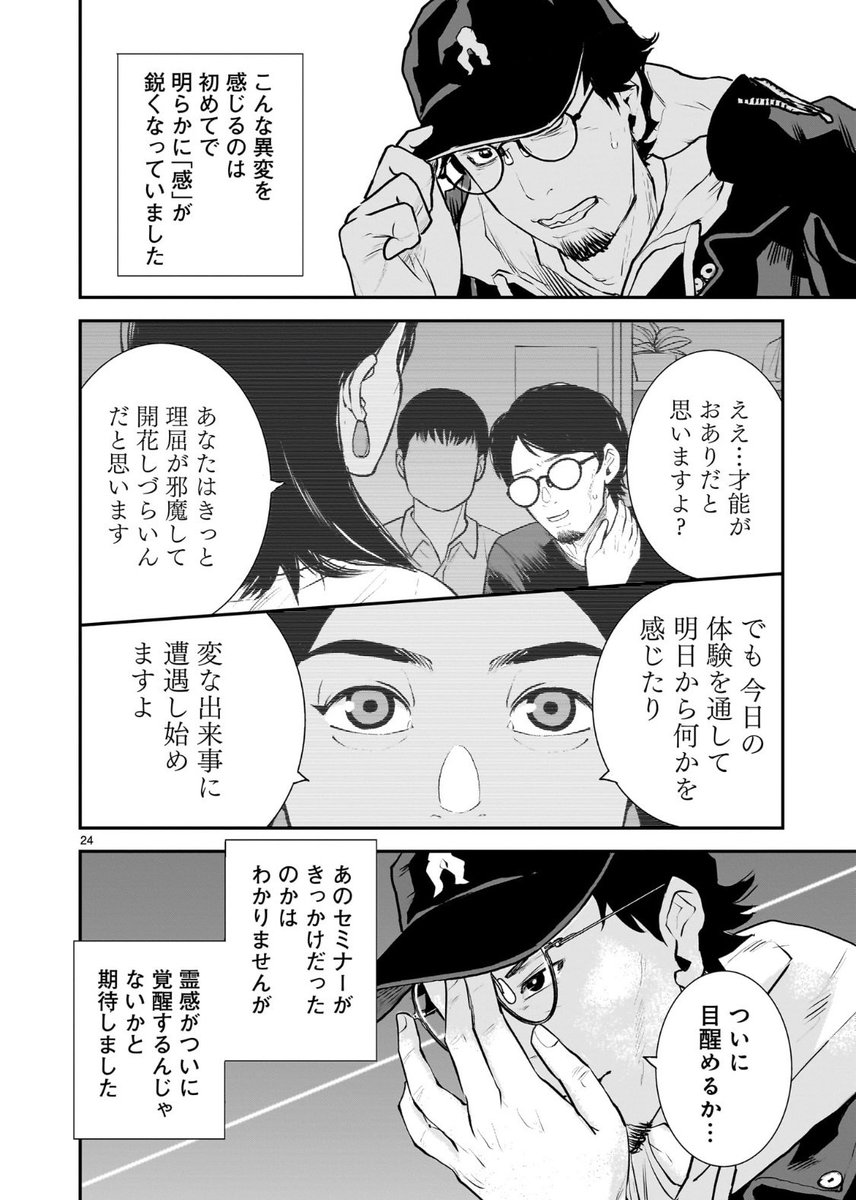 7/9 