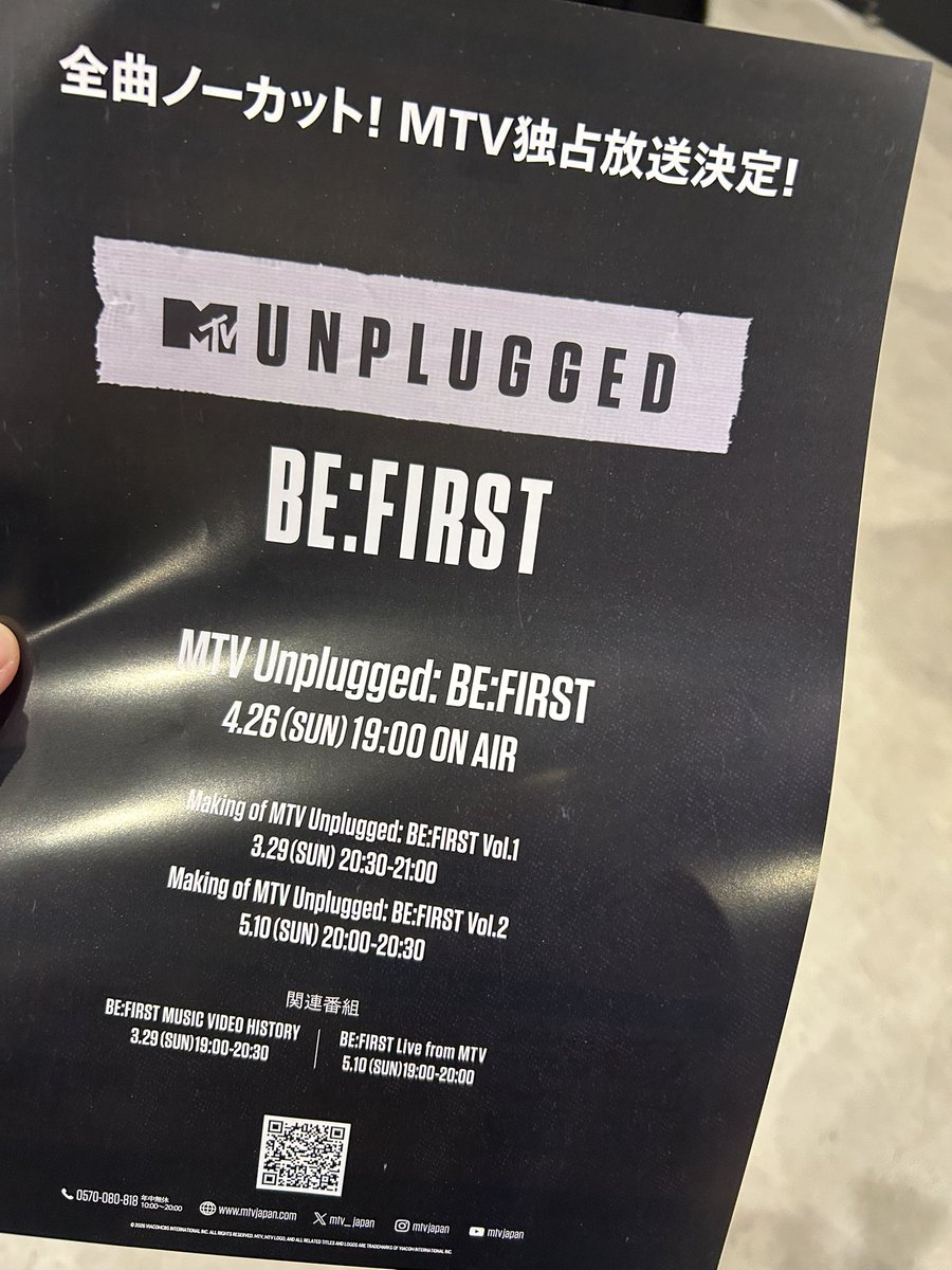 befirst02_rato's tweet photo. ノーカット放送あるよ😭！！！！！
みんな！！！！！！
#BF_Unplugged #BEFIRST https://t.co/b3zrrHwlN9