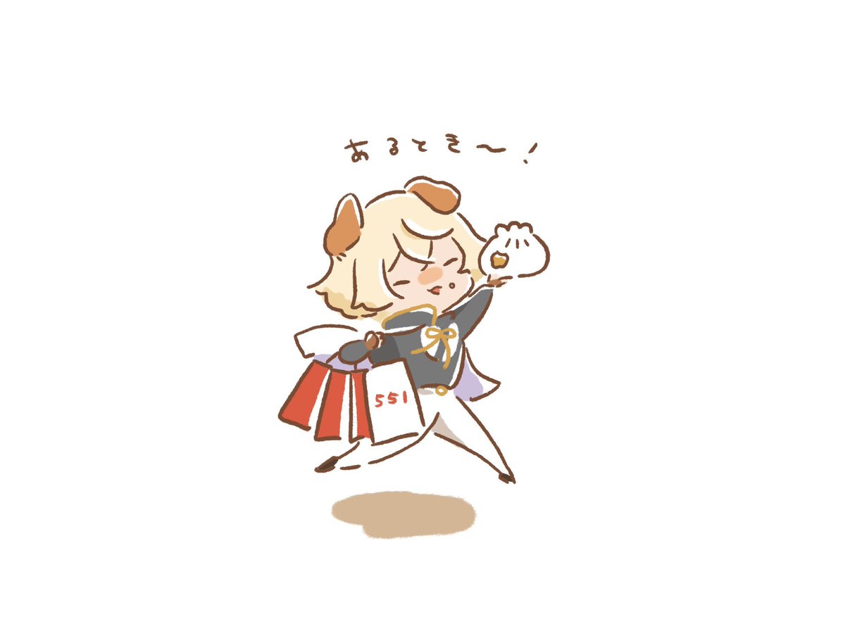 「」|かにくんのイラスト