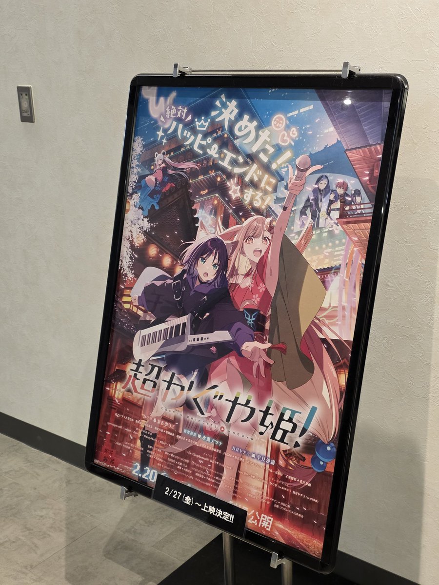 よかった