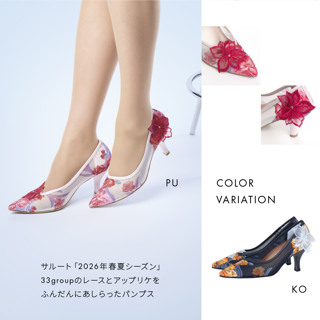 サルート×サクセスウォーク コラボパンプス 第3弾✨ 数量限定ワコール