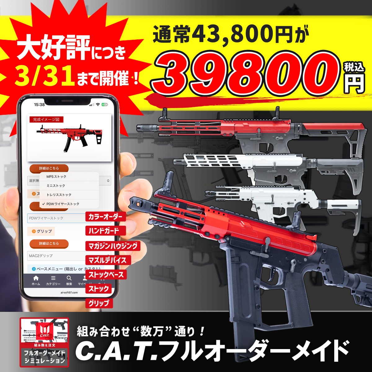 AIRSOFT97 (@airsoft97_shop) / Posts / X