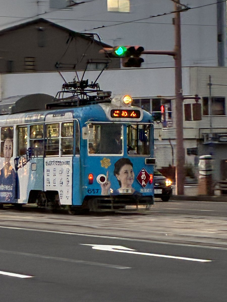asuta12's tweet photo. 路面電車が誤ってくるの
可愛い https://t.co/zANMNuUL5P