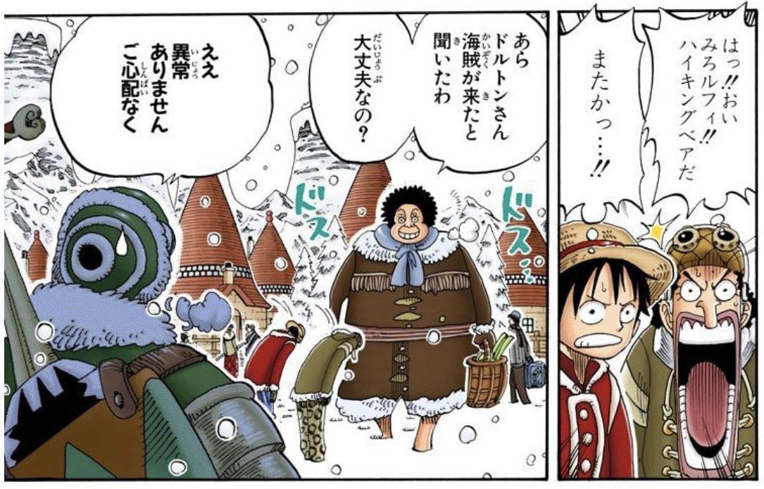 登場順図鑑 0154 ネギ熊まりあ 主婦 人間族 45年前/0歳:海円暦1498年11
