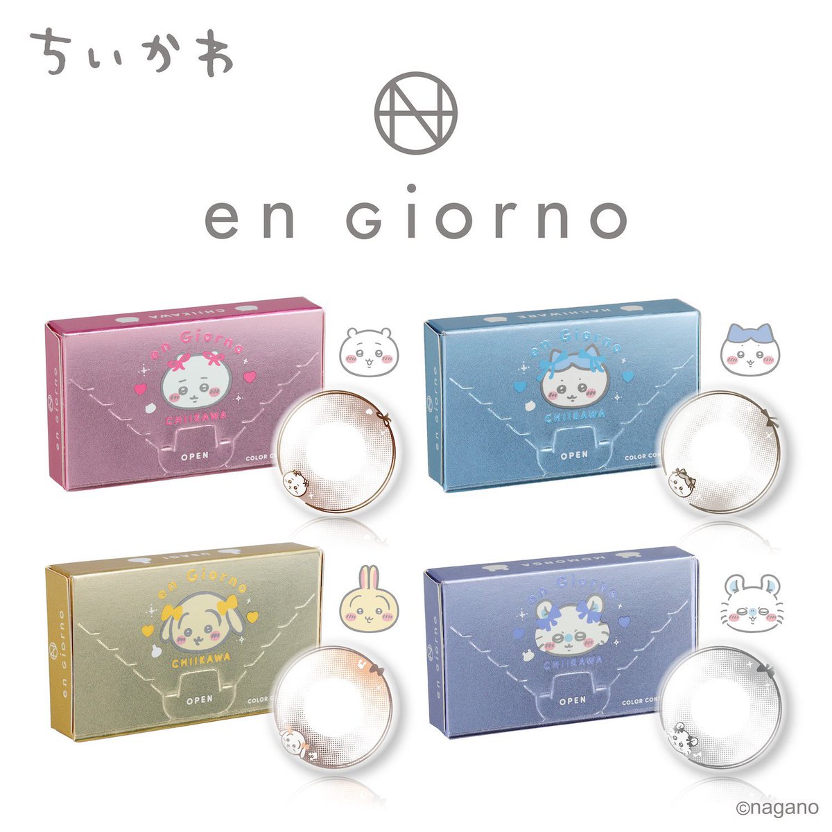 ちいかわのカラコン着けたらどんな感じなのか気になるーー