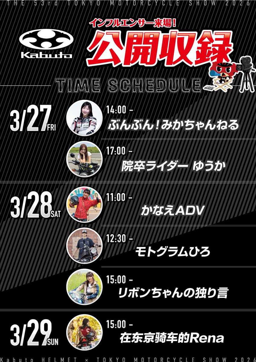 リボン୨୧ (@re_re_ribbon) / Posts / X