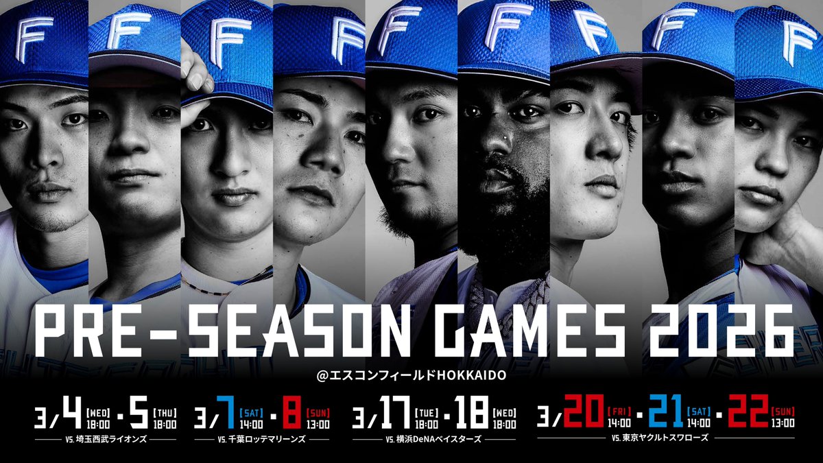 3/4(水)～22(日) 《PRE-SEASON GAMES 2026》 公式戦へ向け、熾烈な