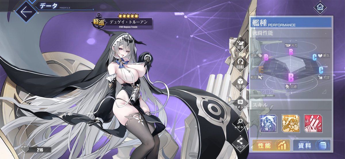 Azur_Lane0113's tweet photo. まあでも、最近実装されるキャラはデフォ絵がエロ過ぎて最初から着せ替えられてるみたいなキャラもちらほらいるので、エロのギアが上がってると言われれば、それはそうかもしれない

いいぞもっとやれ https://t.co/3bpHK3KZ5e