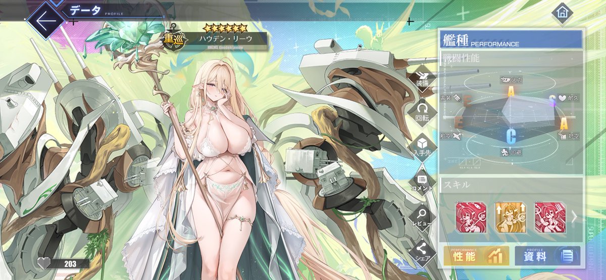 Azur_Lane0113's tweet photo. まあでも、最近実装されるキャラはデフォ絵がエロ過ぎて最初から着せ替えられてるみたいなキャラもちらほらいるので、エロのギアが上がってると言われれば、それはそうかもしれない

いいぞもっとやれ https://t.co/3bpHK3KZ5e