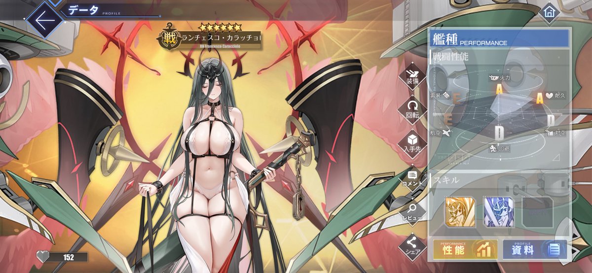 Azur_Lane0113's tweet photo. まあでも、最近実装されるキャラはデフォ絵がエロ過ぎて最初から着せ替えられてるみたいなキャラもちらほらいるので、エロのギアが上がってると言われれば、それはそうかもしれない

いいぞもっとやれ https://t.co/3bpHK3KZ5e