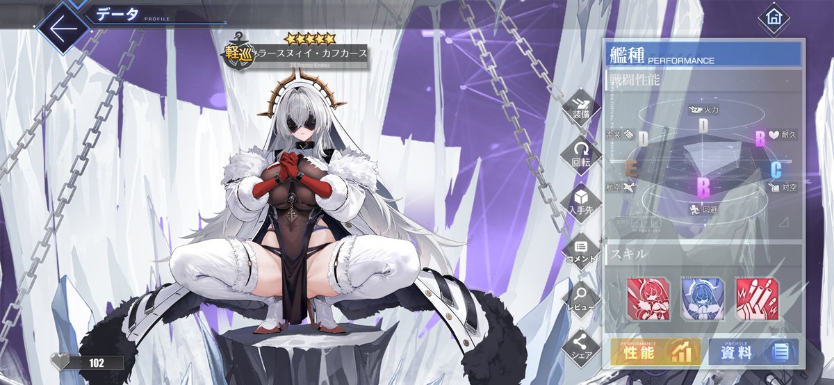 Azur_Lane0113's tweet photo. まあでも、最近実装されるキャラはデフォ絵がエロ過ぎて最初から着せ替えられてるみたいなキャラもちらほらいるので、エロのギアが上がってると言われれば、それはそうかもしれない

いいぞもっとやれ https://t.co/3bpHK3KZ5e