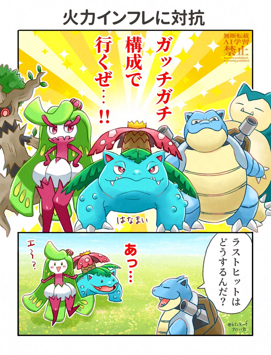 アロハ丸 tweet media