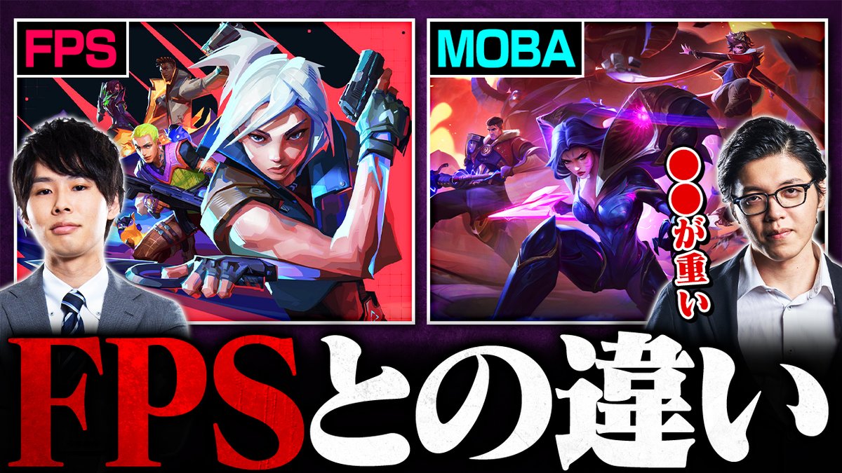 Smashlog®︎LoL tweet media