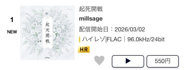 bang_dream_info's tweet photo. 👑音楽配信ランキング👑
millsage「起死開戦」

＜#mora シングル単曲＞
デイリーハイレゾ 1位🎉
https://t.co/OWJ0m9gY0i

▼Streaming/Download
https://t.co/XajBfdekgd

是非たくさん聴いてくださいね✨

#バンドリ #millsage https://t.co/rvz2hFQ5Zw