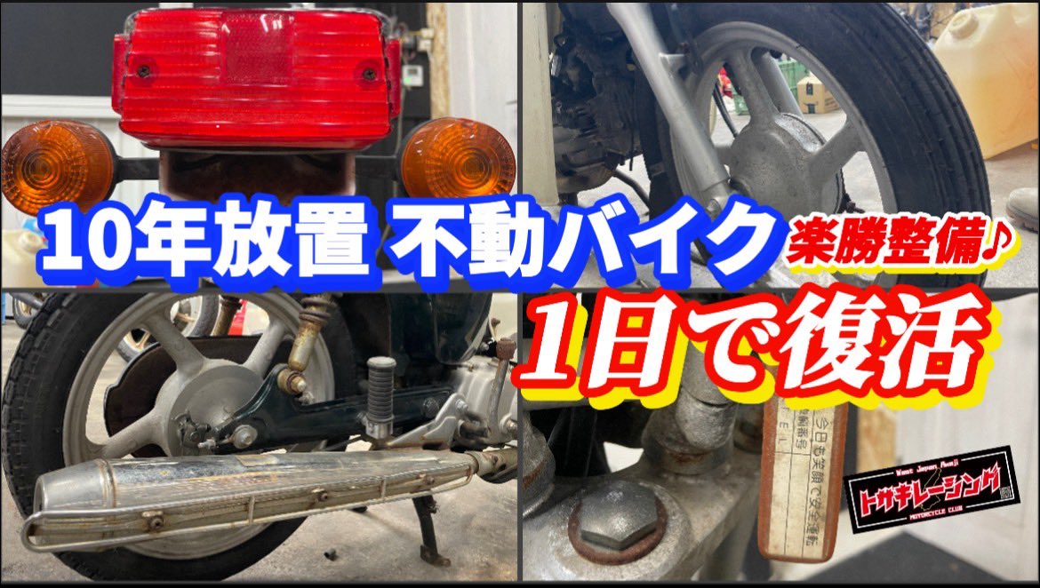 熊猫工業Co., Ltd. (@kumaneko5545) / Posts and Replies / X