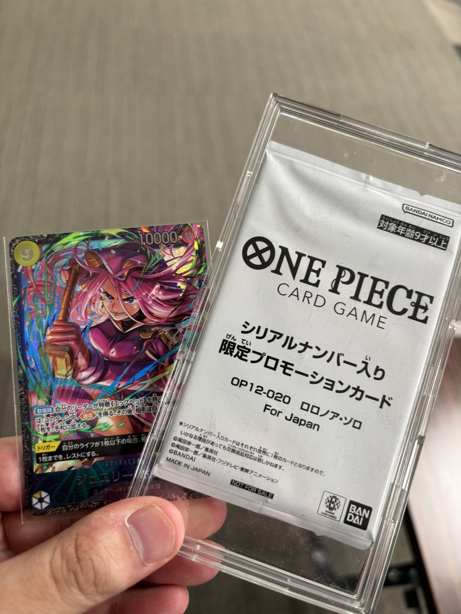 フラシ優勝〜 企業対抗戦で使ったデッキと全く一緒の青黄ハンコック