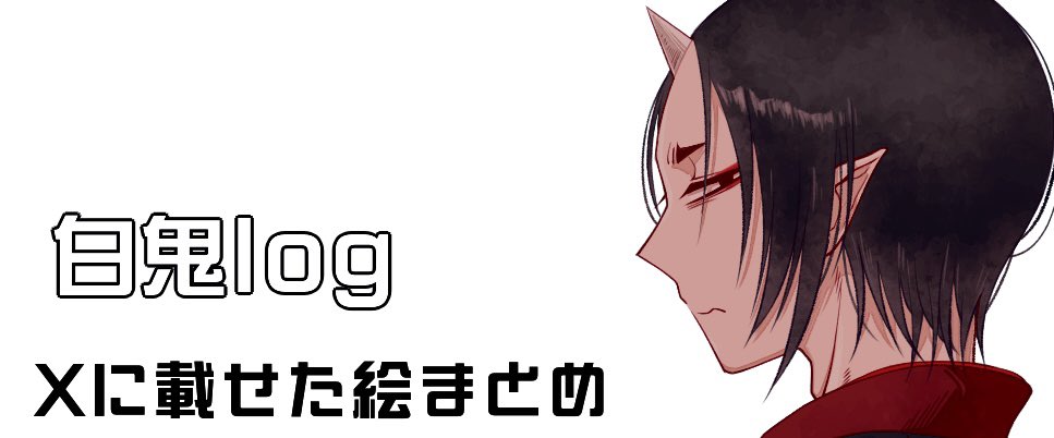 やち寝 tweet media