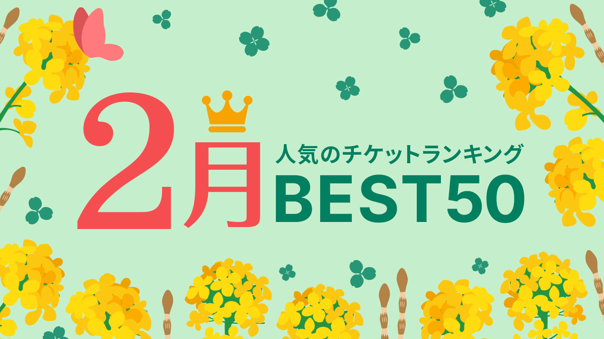 TimeTicket(タイムチケット)公式 tweet media