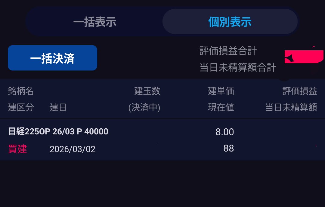 前田慶次 tweet media