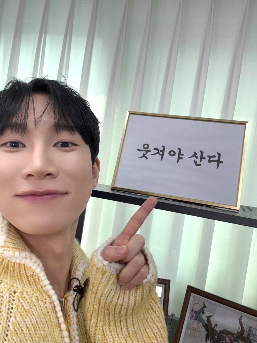 BTOBCOMPANY's tweet photo. [📂]

📂 B:CHIVE
└📁 #개인기디자인스쿨

미남이 개인기 만들러 갔다가
미남인 사실 증명하고만 왔네 (￣ε￣＠)

#비투비 #BTOB
#서은광 #SEOEUNKWANG
@BTOB_SEKwang https://t.co/M5zPDGUrJC