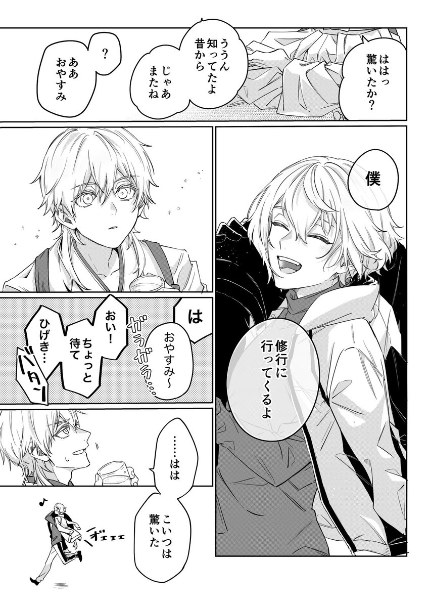 なつかしいね...