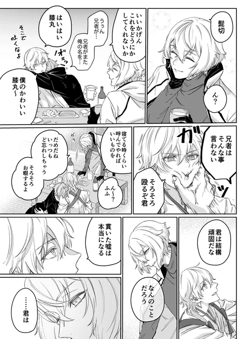なつかしいね... 