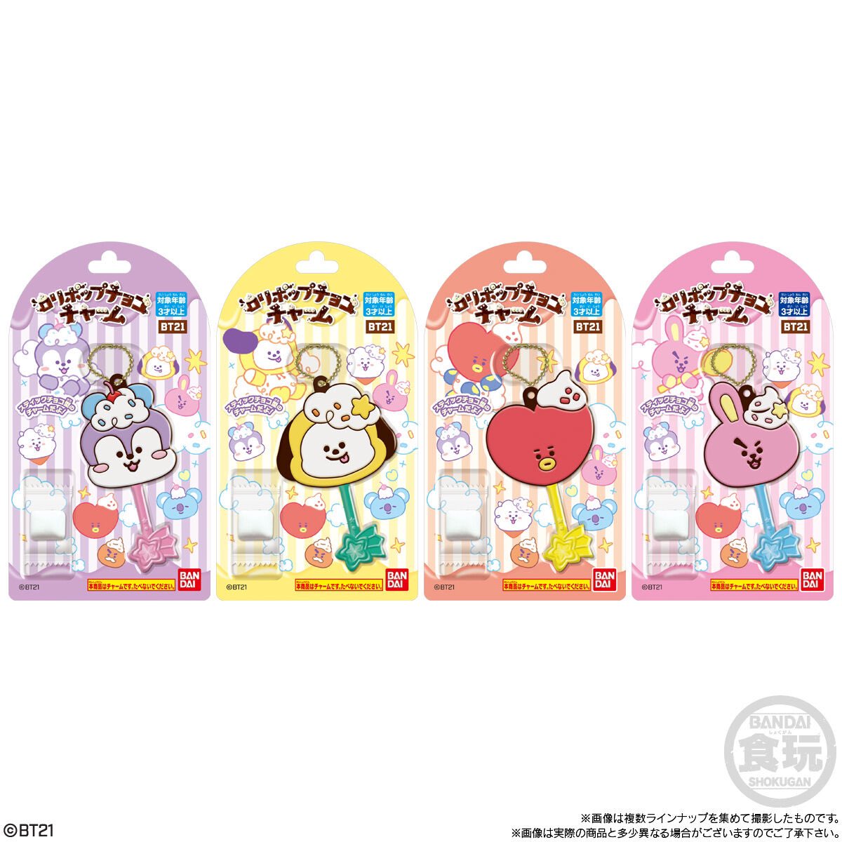 BTS 情報まとめ【Ari 🌷】 tweet media