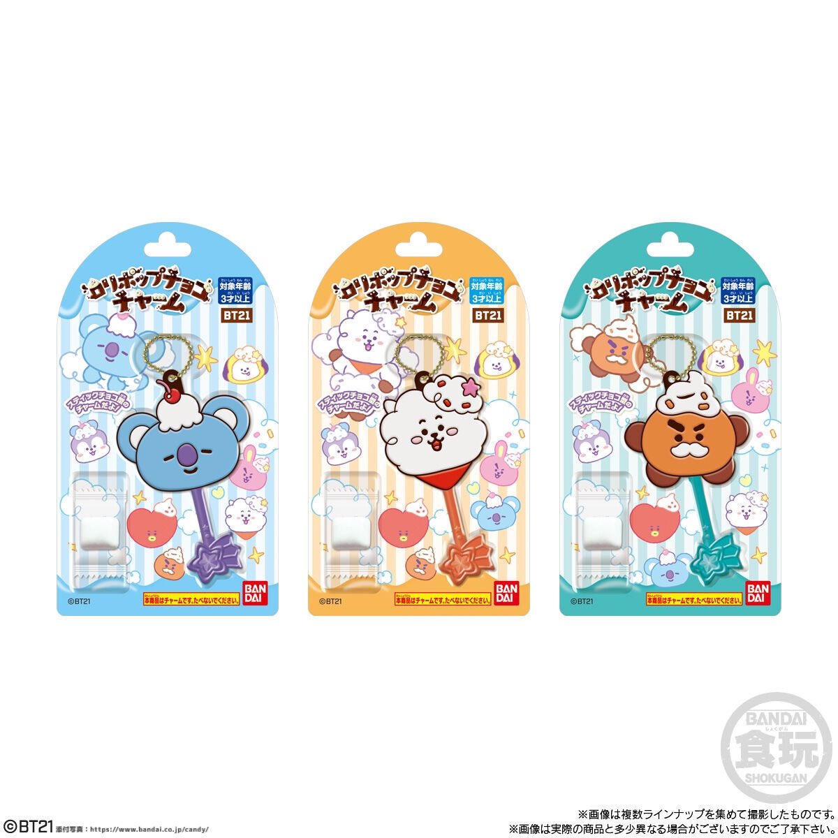 BTS 情報まとめ【Ari 🌷】 tweet media