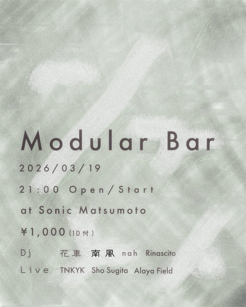 南風｜Minami tweet media