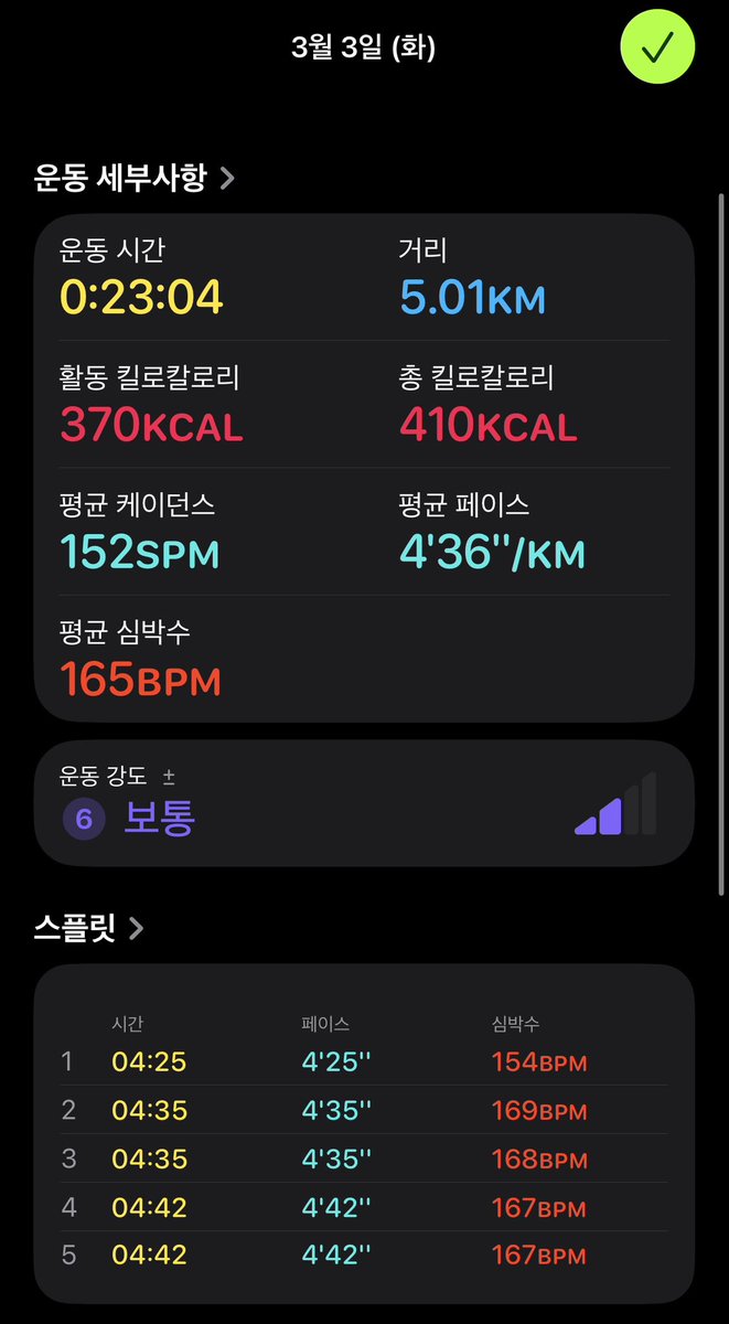 jayback111's tweet photo. 오늘도 뛰었다
귤 진짜 커 https://t.co/VbrlALfEOl