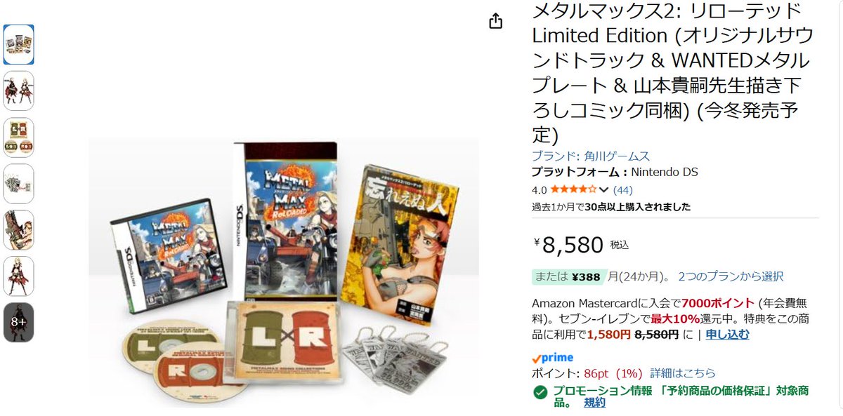 とんちき録 (@tonchikiroku) / Posts / X