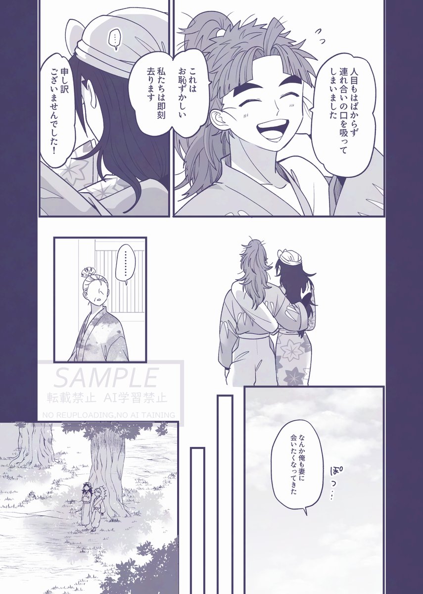 3/4 | よすけ 5/6 西1ア28b さんのマンガ | ツイコミ(仮)