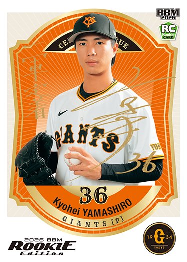 BBMcards【公式】 (@BBMcards) / Posts / X