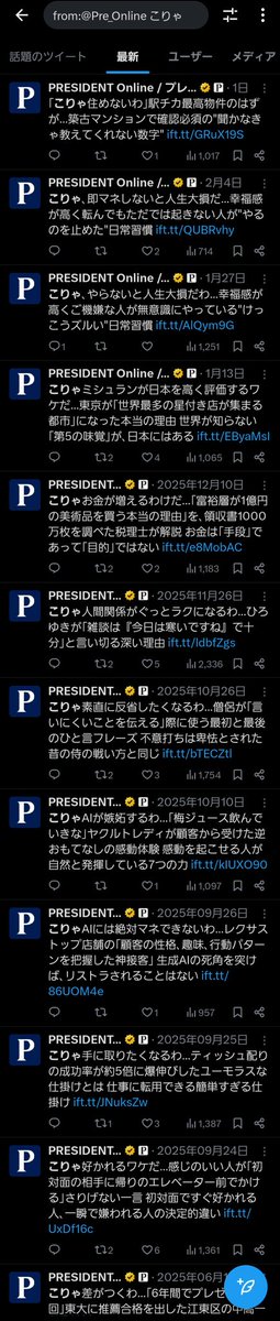 kusachi_'s tweet photo. Xアカウントで見るともっとこりゃこりゃだった https://t.co/3SN7j13XtL