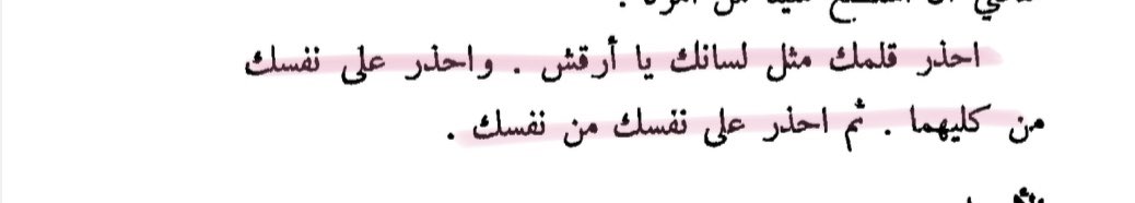 خَـرِيف 🍁✨ tweet media