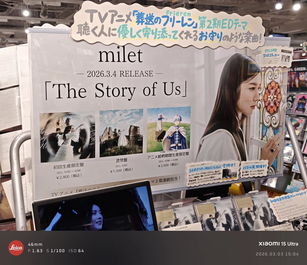 The Story of Us」渋谷のタワレコさんでフラゲ☺️毎リリースごとに