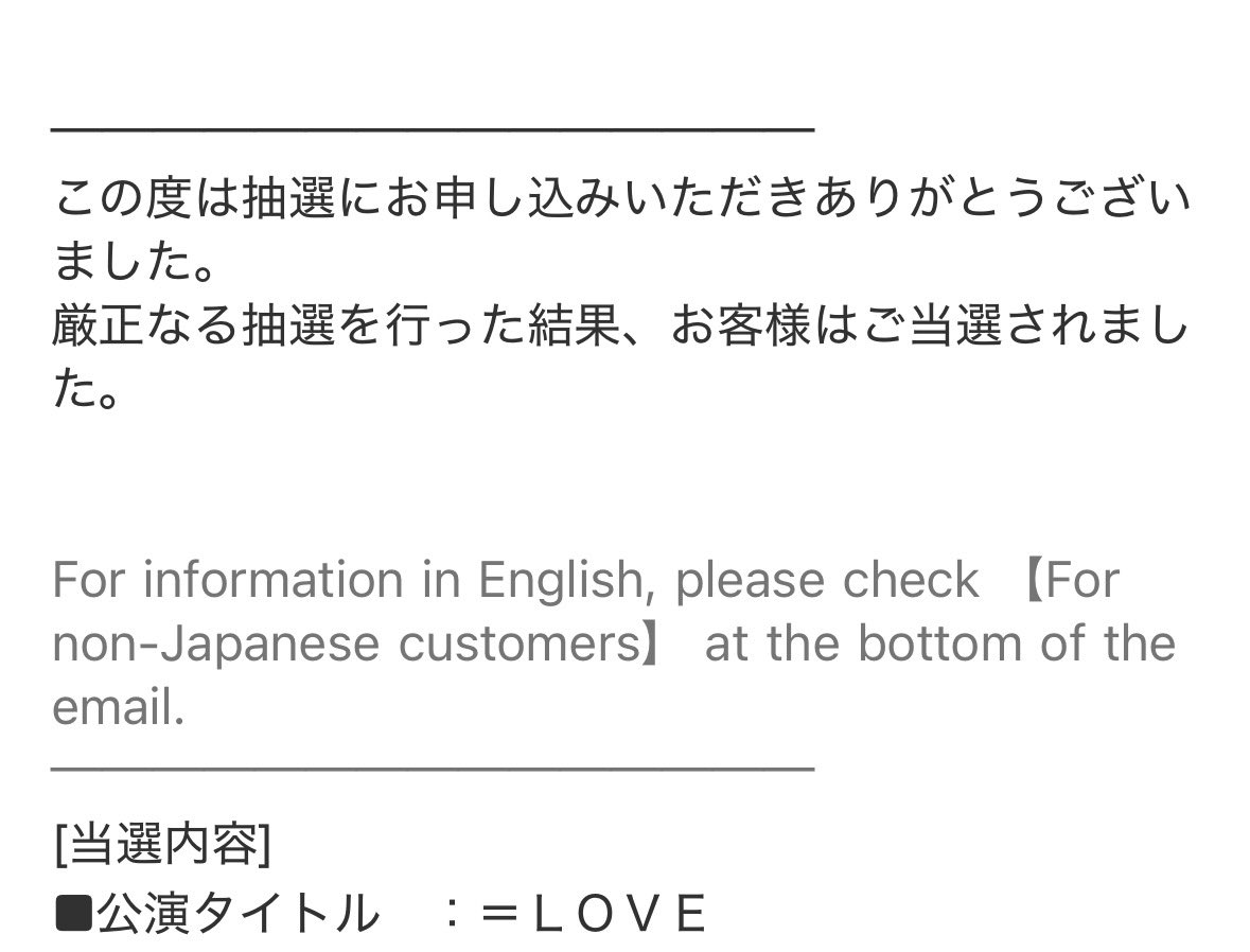 めっちゃ他界隈だけども、、