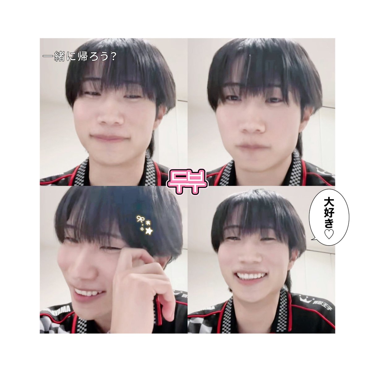 𝘫𝘢𝘺𝘯𝘦𝘬𝘰 ྀིྀི tweet media