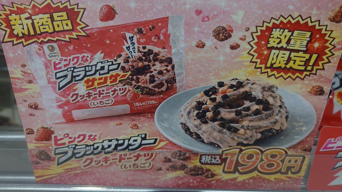 markno1's tweet photo. ブラッゲーサンサー
ザウヒてザクー https://t.co/DmEXdGaPYM