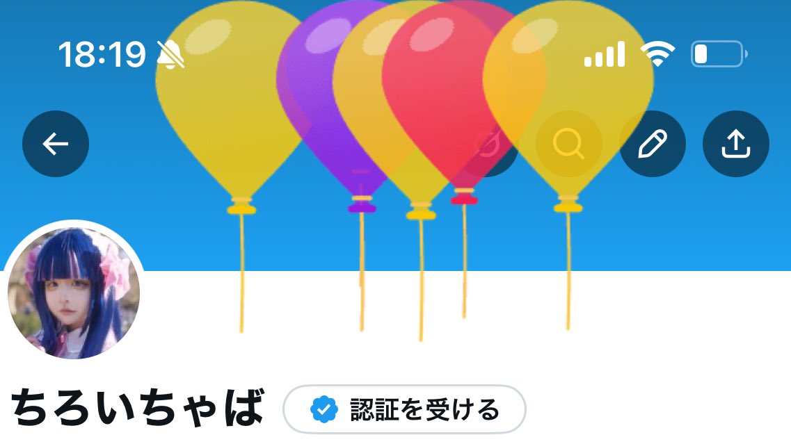 ちろいちゃば tweet media