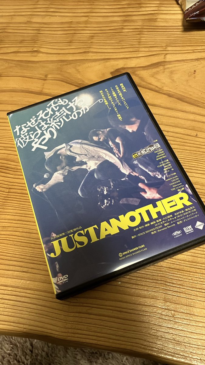 urachidori's tweet photo. さて行きますか
#JUSTANOTHER https://t.co/nX97O2lU1A