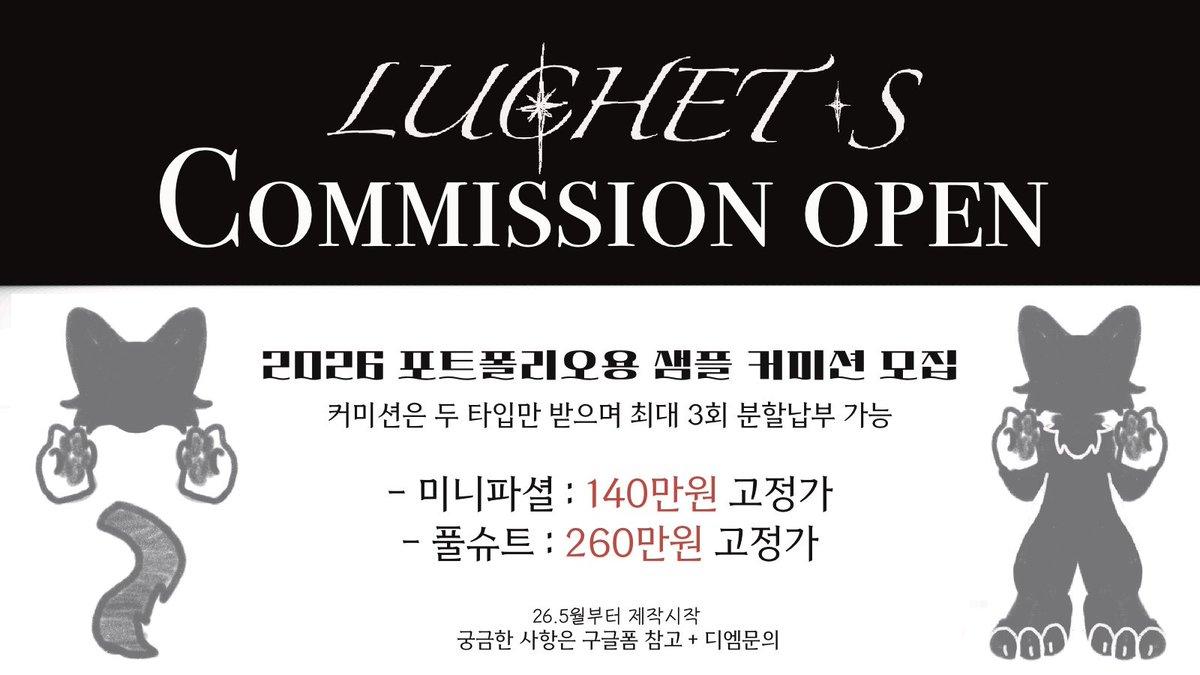 뻐꾹 ✨ - CM open✨ tweet media