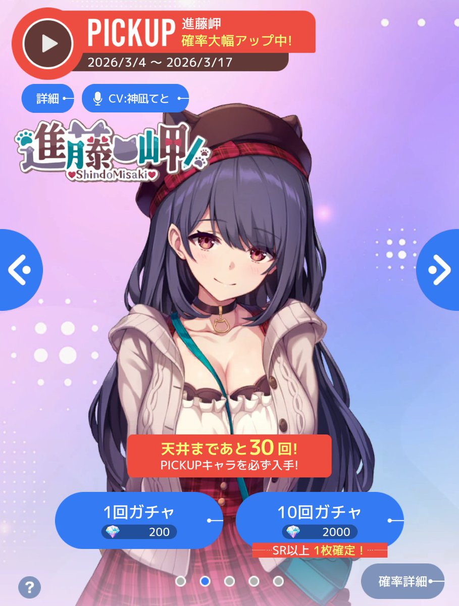 もいもい (@moimoipoland) / Posts / X