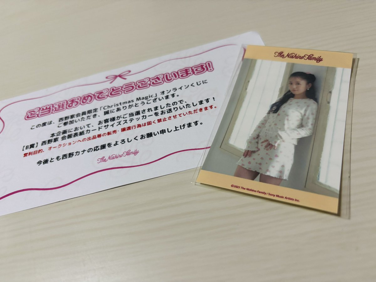 りなち@西野家 tweet media